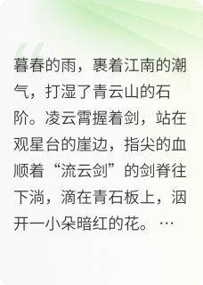 碎剑吟