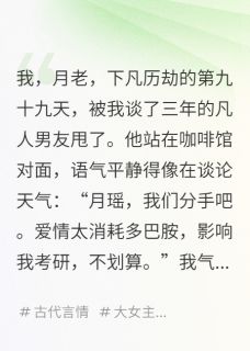 我，月老，不小心把红线都剪断了