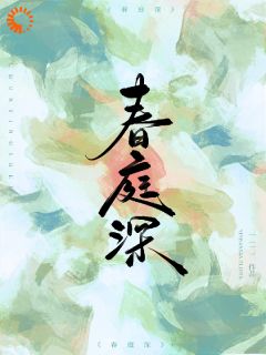 悸动！满腔暗恋藏于替身身后