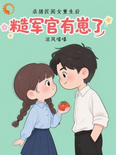 不抢大学名额了，我的家人比它重要