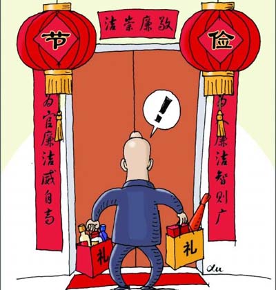 “闭门羹”是一种什么“羹” “闭门羹”一词的由来