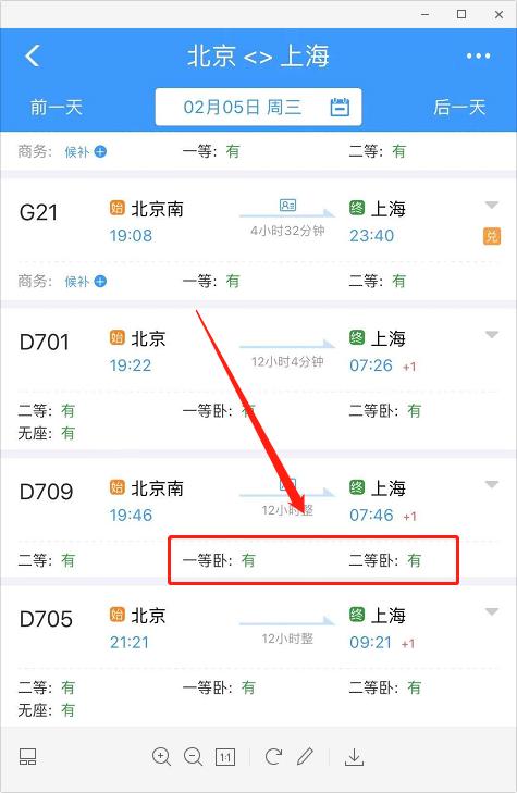 为什么高铁和地铁很少在夜间运行