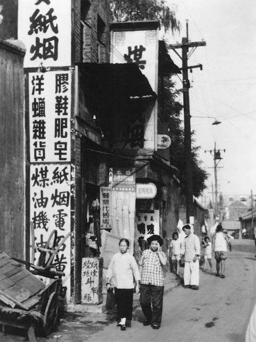 北京城老照片：1956年的街头巷尾城市生活